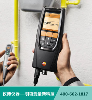 testo 320 - 煙氣分析儀