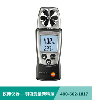 testo 410-2 - 葉輪風速測量儀