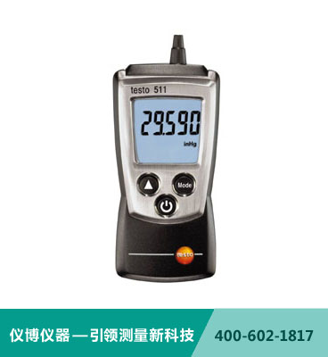 testo 511 - 迷你型絕壓儀