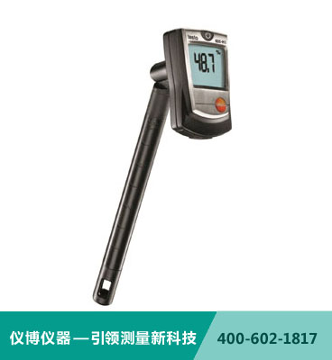 testo 605-H1 - 溫濕度儀