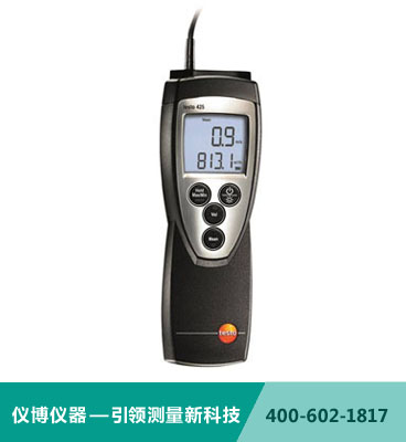 testo 425 - 熱敏風速儀