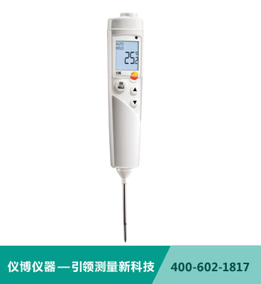 testo 106中心溫度計