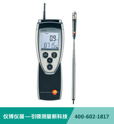 testo 416 - 精密型葉輪風速儀