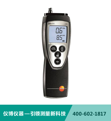 testo 512 - 差壓測量儀，0~2 hPa