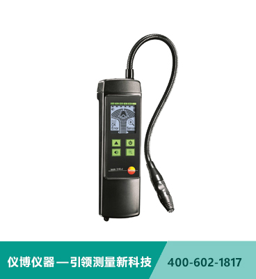 testo 316-4套裝2 - 適用于液氨（NH3）的冷媒檢漏儀