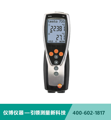 testo 735-1 - 溫度測量儀 (3通道)